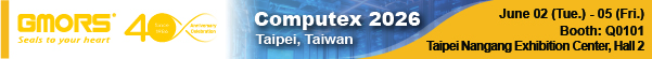 2020 Computex